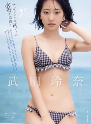 国产亚洲av美女真实_BD免费播放